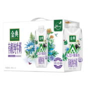 限广西、plus：伊利 金典A2β-酪蛋白有机纯牛奶整箱 250ml*10盒