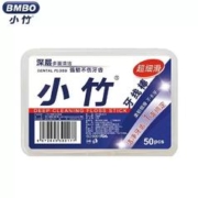 长期福利 50只盒装 柔韧细滑牙线棒
