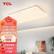 TCL 客厅灯LED吸顶灯现代简约超薄客厅卧室中山灯饰灯具 白玉108W
