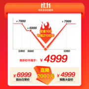飞利浦 27英寸 Mini-LED显示器 4K IPS HDR1400 2304分区调光 雷电四 专业设计 电脑显示屏 27B1U7903