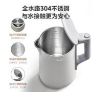 Midea 美的 大容量家用烧水壶304不锈钢无缝内胆 大功率 HJ1566