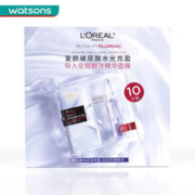 巴黎欧莱雅 欧莱雅（LOREAL）屈臣氏复颜玻尿酸水光充盈导入安瓶鲜注精华面膜 10片