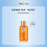 RoC 亮采焕活每日精华啫喱10ml
