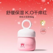 红色小象 益生元系列 婴儿南极冰藻霜 52g
