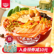 螺霸王螺蛳粉 菌菇爽辣螺狮粉加辣速食米粉 400g*3