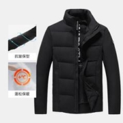 七匹狼 23新款男士羽绒服立领短款羽绒服冬季男