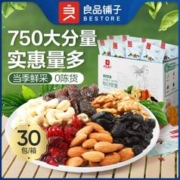 BESTORE 良品铺子 每日坚果青春版750g独立包装营养送人礼盒混合坚果仁水果干