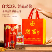 88VIP会员：WULIANGYE 五粮液 股份52度浓香型粮食酒白酒整箱送礼礼盒装配礼袋500ml*6瓶