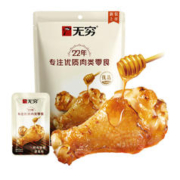 88VIP会员：无穷 烤鸡翅根 蜂蜜味 105g