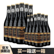 LANGDI 勆迪 法国原瓶进口勆迪私家珍藏干红葡萄酒750ml*6红酒整箱