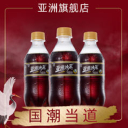 ASIA 亚洲 怀旧广州沙示汽水风油精味碳酸饮料 300ml*12瓶