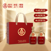 五粮液 金谷春52度浓香型白酒500ml*2瓶/礼盒装