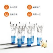 88VIP会员：REVOLUTION 大宠爱 猫咪驱虫药体内外同驱滴剂2.6-7.5kg猫3支装驱耳螨跳蚤虱子