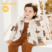 balabala 巴拉巴拉 宝宝外套
