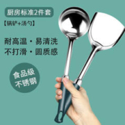 优赏 炒菜锅铲 锅铲+汤勺