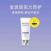 黛珂 多重防晒乳 SPF50+ PA++++ 60g