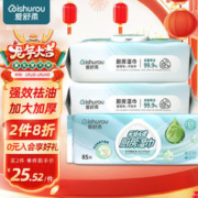ishurou 爱舒柔 厨房湿巾85片大张3包装好价