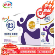 SHUHUA 舒化 伊利 舒化奶高钙型整箱礼盒装 10月产