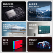小米电视A65  2+32GB金属全面屏 双频WiFi 65英寸4K超高清液晶智能平板电视机L65MA-A
