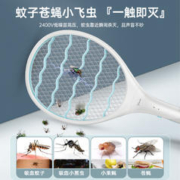 YAGE 雅格 电蚊拍充电式家用超强力锂电池旗舰店电文器拍打蚊子苍蝇神器