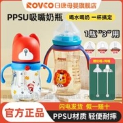 Rikang 日康 儿童吸嘴杯宝宝吸管学饮杯婴幼儿喝奶喝水ppsu奶瓶耐摔鸭嘴杯