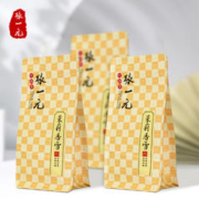 张一元 一农茉莉花茶组合250g(茉莉香雪50gX3+一农茉莉毛尖100g)