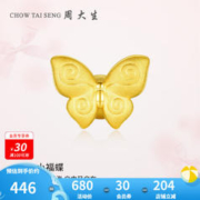 限移动端、京东百亿补贴：周大生 黄金转运珠硬金小福蝶转运珠