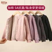 熊家社 儿童棉服冬季加棉保暖内搭神器男女宝宝校服内胆棉袄三层夹棉长袖
