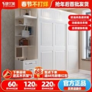 健优美 欧式推拉门衣柜家用卧室组装柜子带镜妆台经济型趟门衣橱