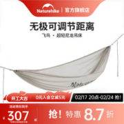 Naturehike 挪客轻迷你吊床 户外单人野营露营秋千便携防侧翻 单人吊床-云雾灰(不含装备悬挂袋