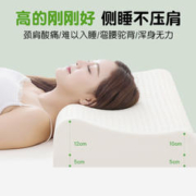 艾可麦 泰国乳胶枕头高枕加厚加高护颈椎助睡眠睡觉专用成人天然橡胶枕芯