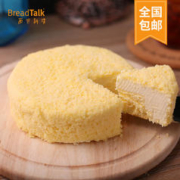 面包新语 北海道双层芝士原味乳酪蛋糕4英寸/盒聚会生心甜品零食