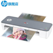 限移动端：HP 惠普 LW0403 A4智能便捷塑封机