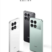 Redmi K70E 天玑 8300-Ultra 16GB+1T 影青 小米红米K70E