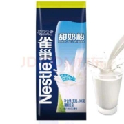 plus会员：雀巢（Nestle）成人奶粉 富含维生素 甜奶粉800g袋装