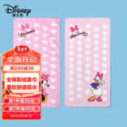 Disney 迪士尼 A类儿童毛巾2条纯棉卡通割绒柔软强吸水洗脸巾黛西/米妮