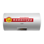 史密斯（A.O.SMITH）50升电热水器 无地线可安装 专利安全隔电 金圭内胆 速热节能 一键中温保温 E50VDS 预约洗浴