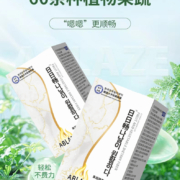 拍3件韩国大宇和美日日畅?+夜夜燃?免税店