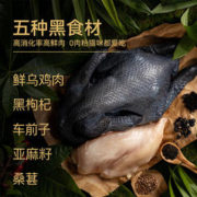 比瑞吉 整只乌鸡鱼油冻干全价猫粮 50g