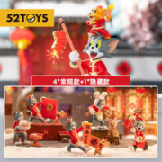 52TOYS TOM and JERRY 开年大吉系列 盲盒
