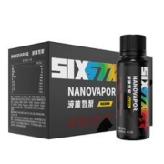 肌肉科技 六星液体氮泵 50ml