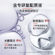 VS 沙宣 强韧挺立旅行装洗发水 50ml