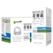 小西牛纯牛奶利乐砖盒装学生早餐牛奶整箱 250ml*20盒