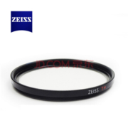 蔡司（ZEISS）滤镜 T*镀膜 卡尔蔡司镜片uv镜 减光 偏振镜 UVFilter 58mm