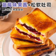 泓一 蓝莓岩烧乳酪吐司面包整箱早餐营养夹心小吃健康零食蛋糕食品300g