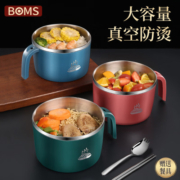 博曼斯（BOMANSI）304不锈钢泡面碗带盖大号 学生饭盒餐杯泡面杯防漏防烫 墨绿色+便携餐具
