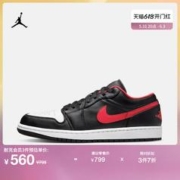 NIKE 耐克 Jordan官方耐克乔丹AJ1男子运动鞋夏板鞋缓震轻便抓地低帮553558