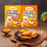 概率券：小熊驾到 奥尔良腌料 烤肉鸡翅腌制料35g*2袋（蜜汁+微辣）