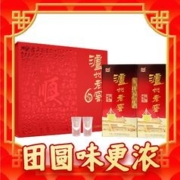 88VIP会员：泸州老窖 六年窖头曲 52度 浓香型白酒 500ml*2瓶 礼盒装