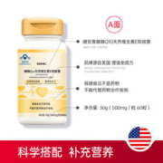 GNC 健安喜 辅酶q10 100mg 120粒